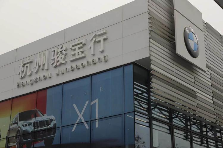 杭州最大的宝马4s店是哪家,杭州市最大的宝马4s店地址