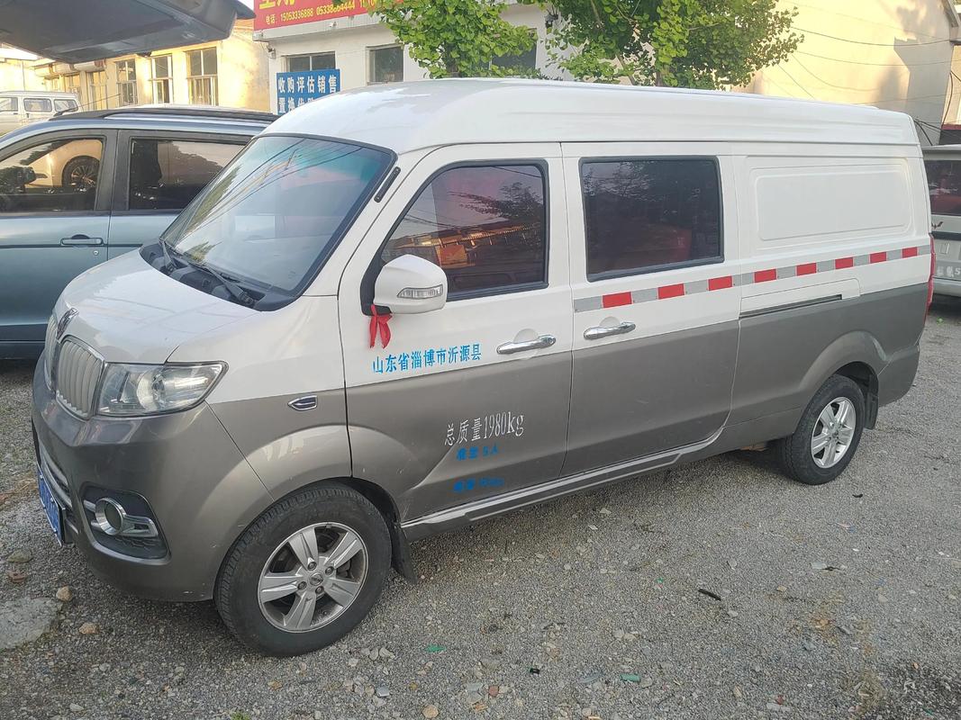 北京金杯4s店 北京金杯经销商