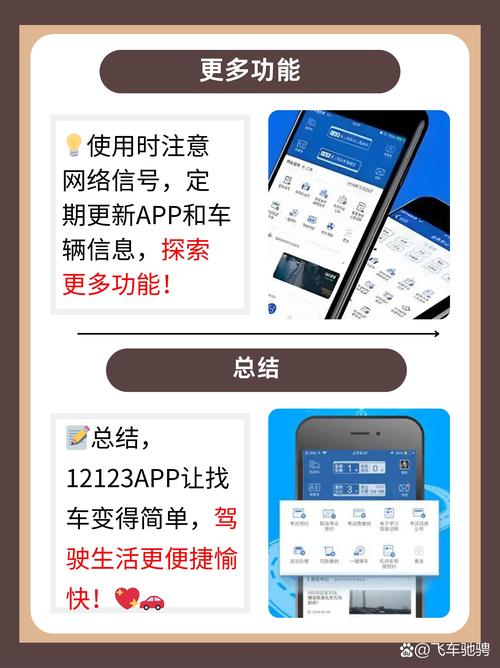 挪车查询车主电话,查询挪车电话平台
